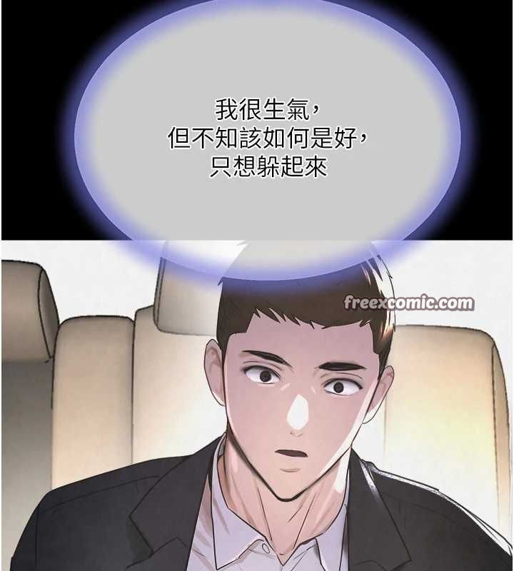黑道千金 第27话-在雨中情不自禁 60.jpg