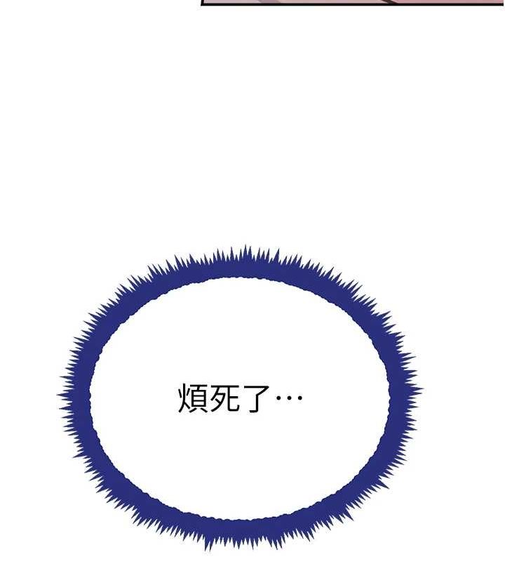 黑道千金 第27话-在雨中情不自禁 99.jpg