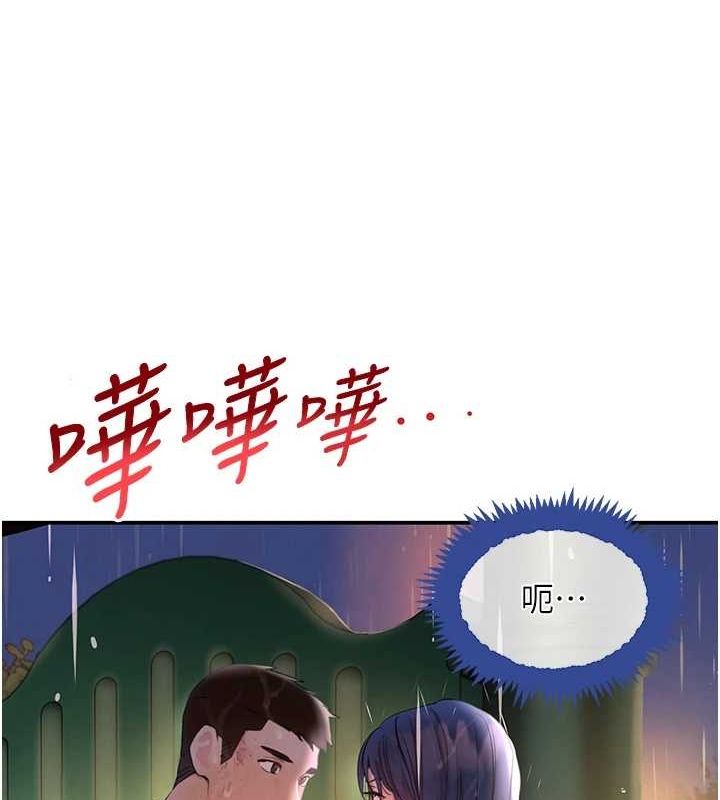 黑道千金 第27话-在雨中情不自禁 149.jpg