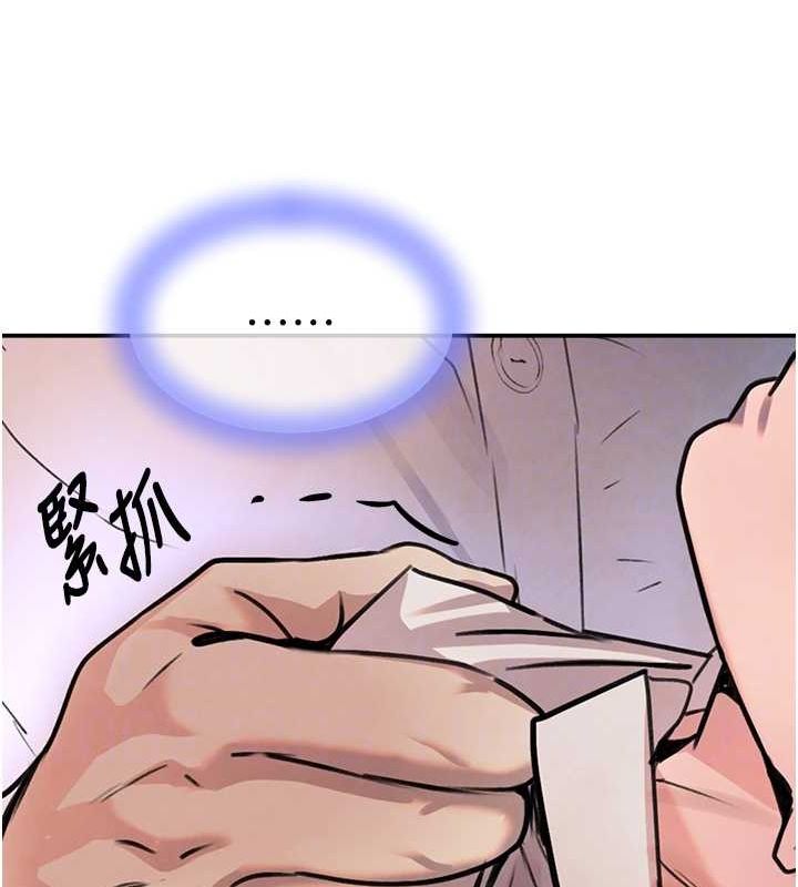 黑道千金 第27话-在雨中情不自禁 93.jpg