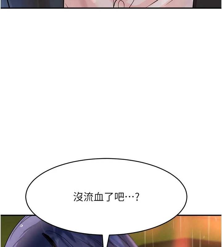 黑道千金 第27话-在雨中情不自禁 111.jpg