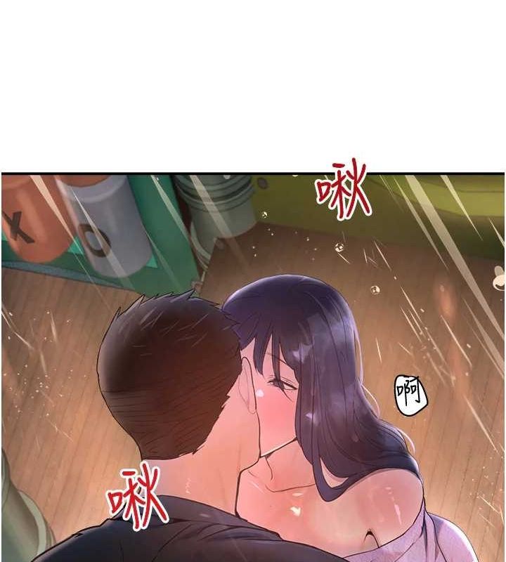黑道千金 第27话-在雨中情不自禁 164.jpg