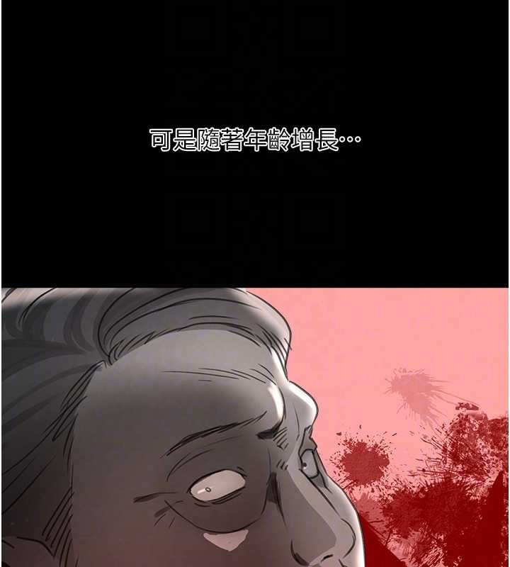黑道千金 第27话-在雨中情不自禁 56.jpg