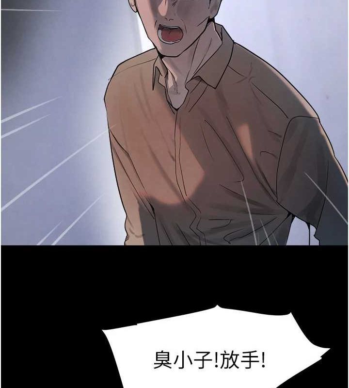 黑道千金 第27话-在雨中情不自禁 130.jpg