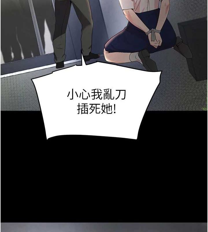 黑道千金 第27话-在雨中情不自禁 124.jpg