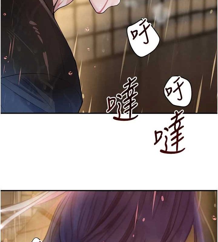 黑道千金 第27话-在雨中情不自禁 43.jpg