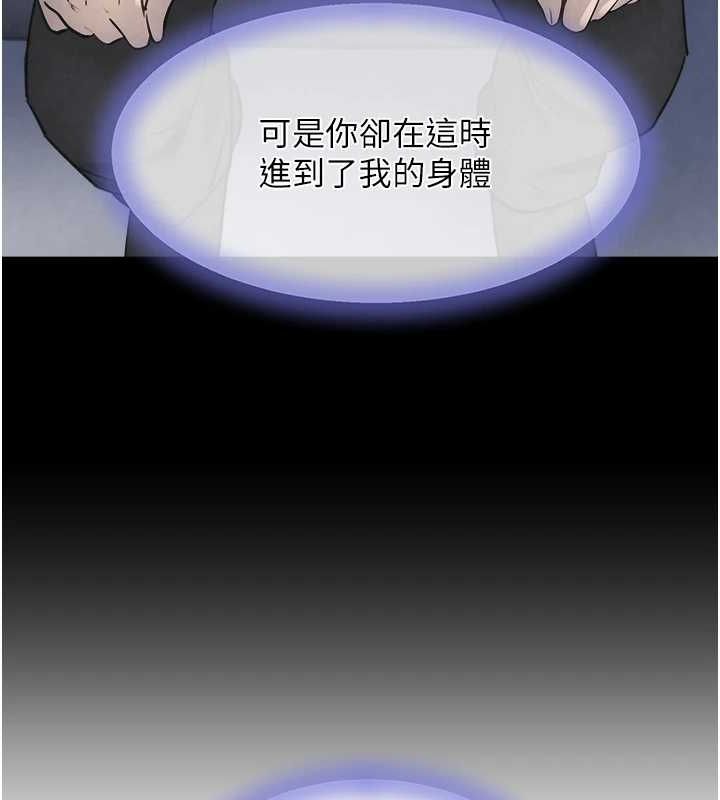 黑道千金 第27话-在雨中情不自禁 62.jpg