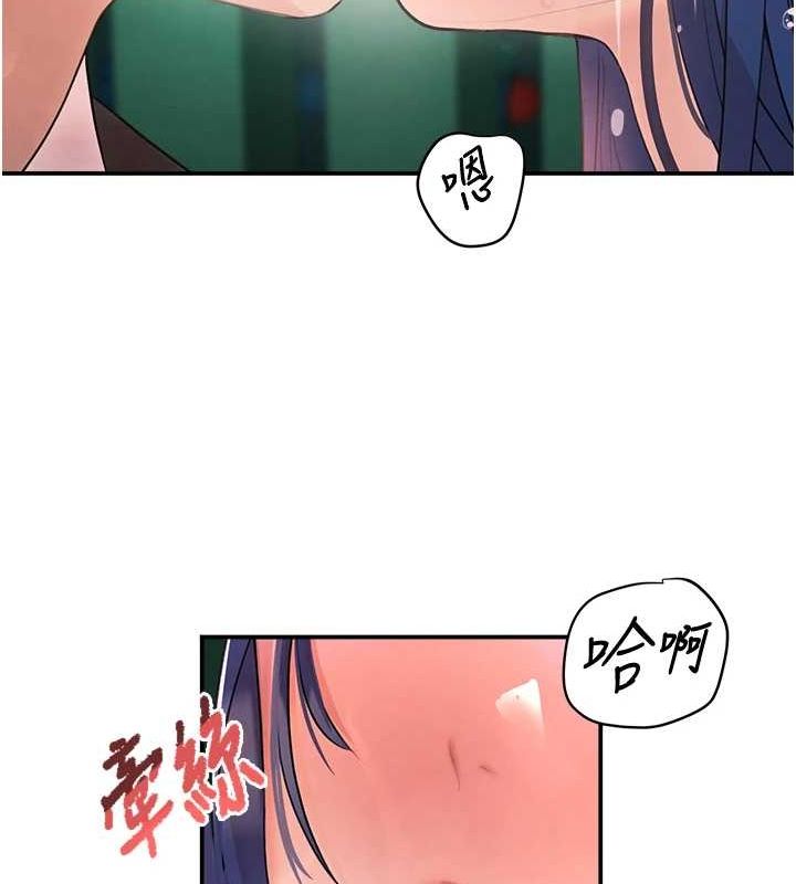 黑道千金 第27话-在雨中情不自禁 168.jpg