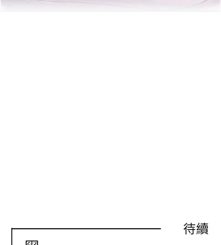 黑道千金 第27话-在雨中情不自禁 172.jpg
