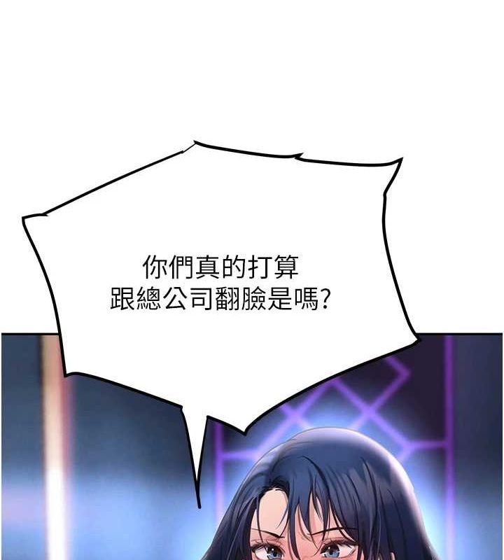 黑道千金 第27话-在雨中情不自禁 8.jpg