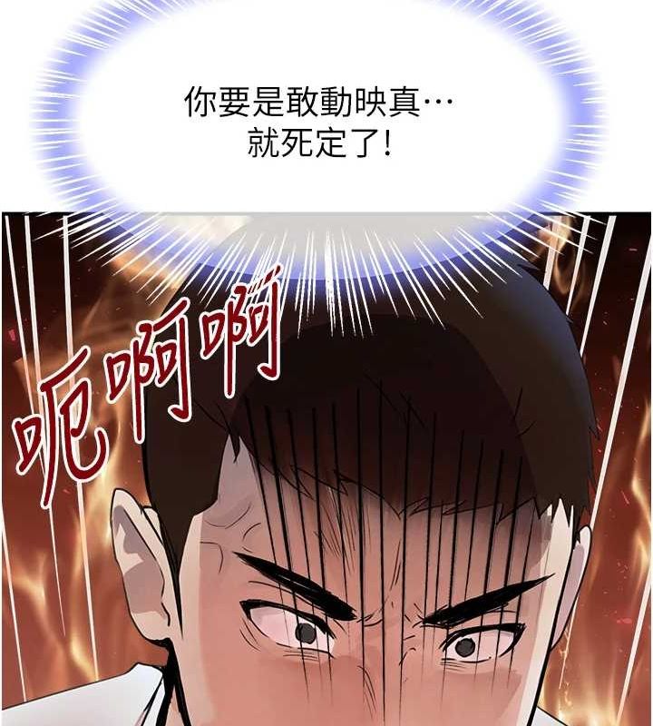 黑道千金 第27话-在雨中情不自禁 80.jpg