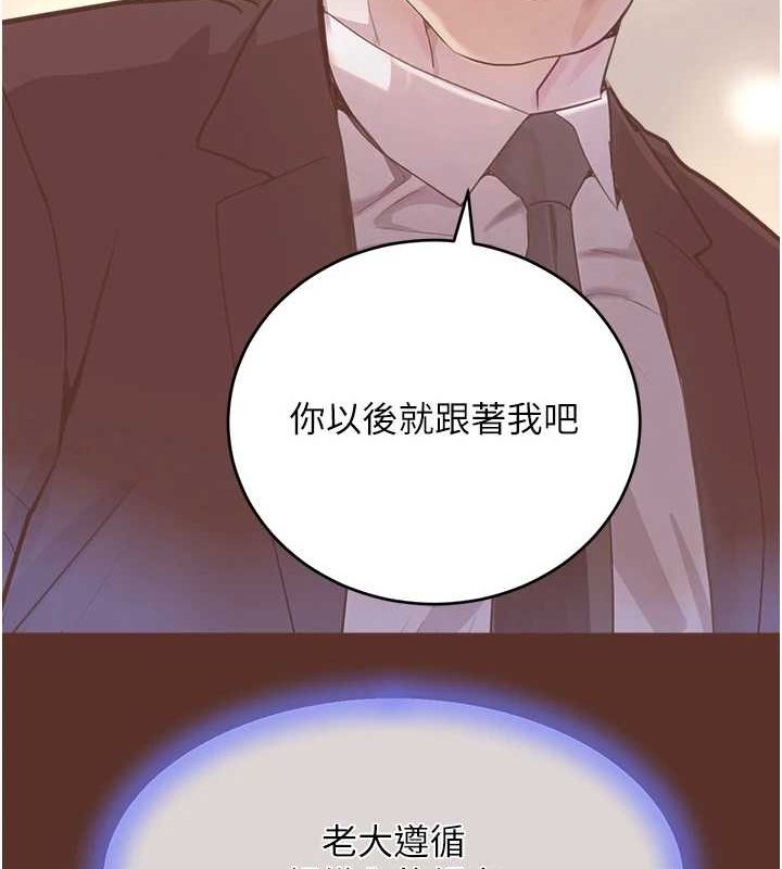 黑道千金 第27话-在雨中情不自禁 53.jpg