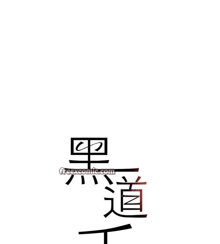 黑道千金 第27话-在雨中情不自禁 15.jpg
