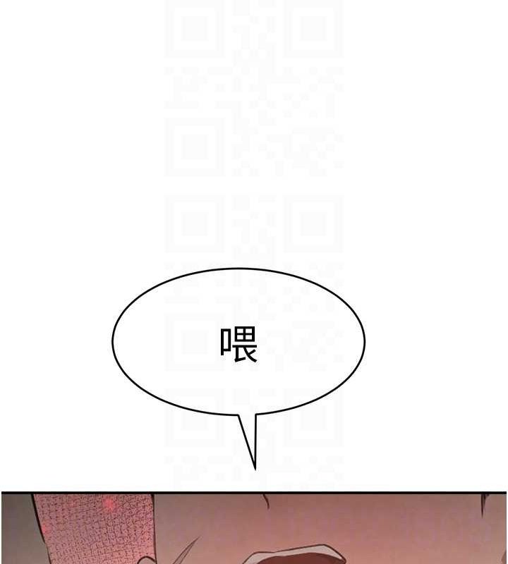 黑道千金 第27话-在雨中情不自禁 84.jpg