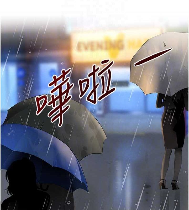 黑道千金 第27话-在雨中情不自禁 18.jpg