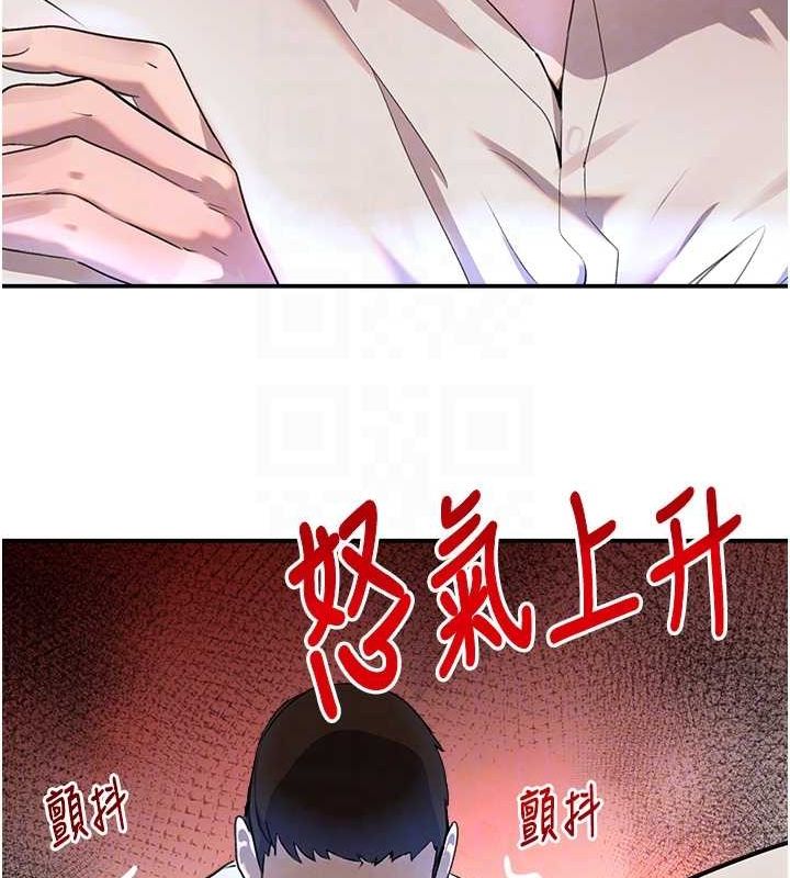 黑道千金 第27话-在雨中情不自禁 78.jpg