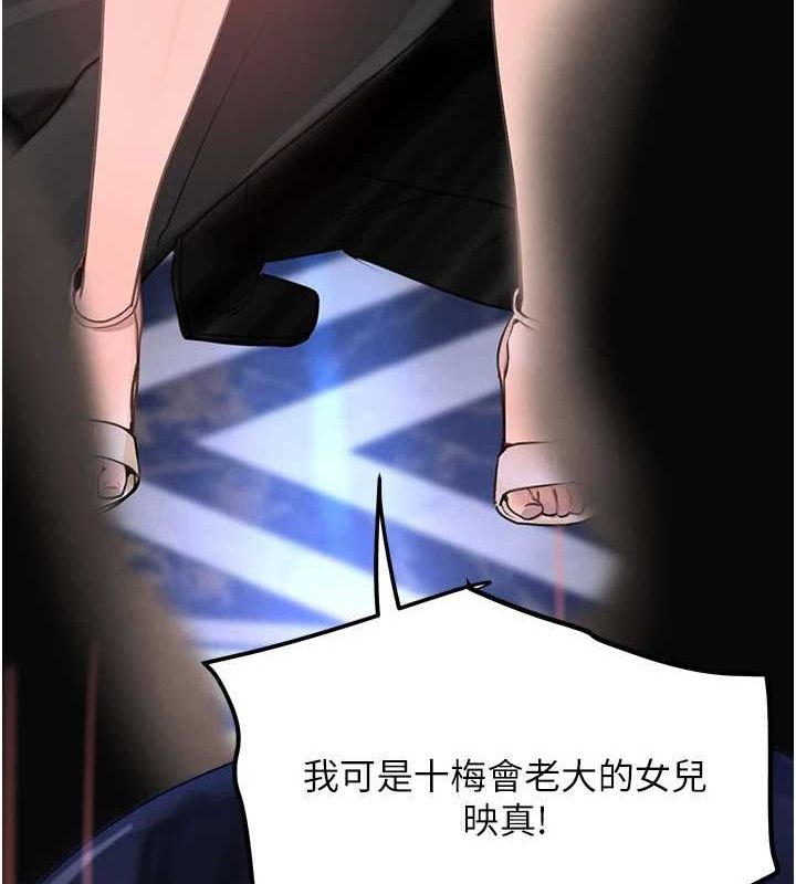 黑道千金 第27话-在雨中情不自禁 11.jpg