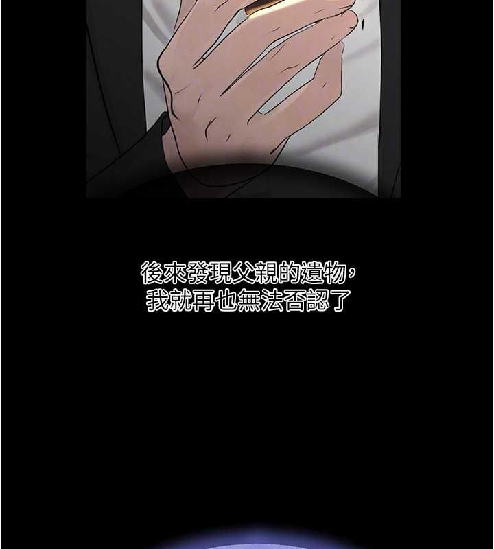 黑道千金 第27话-在雨中情不自禁 59.jpg