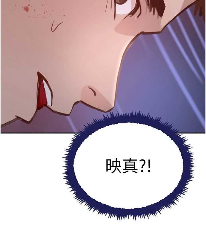黑道千金 第27话-在雨中情不自禁 2.jpg