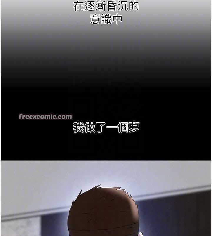 黑道千金 第27话-在雨中情不自禁 45.jpg
