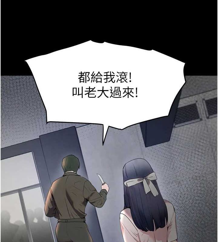 黑道千金 第27话-在雨中情不自禁 123.jpg