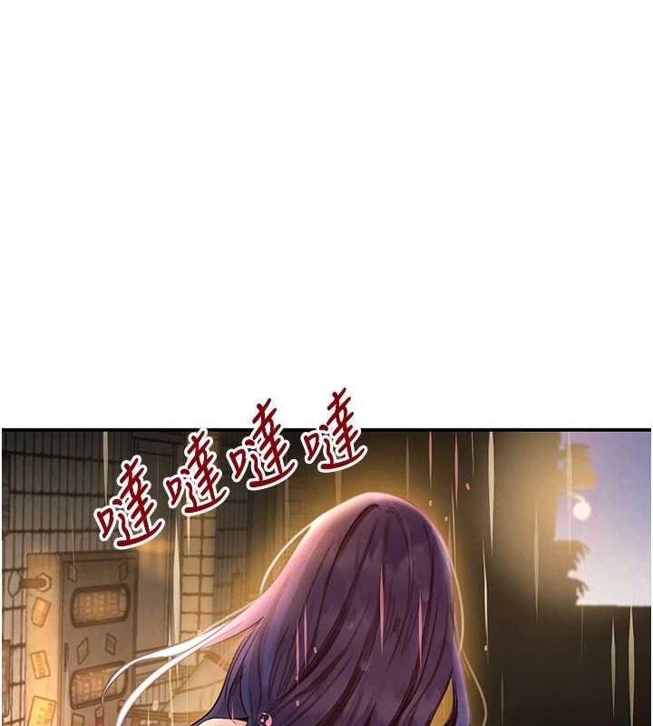 黑道千金 第27话-在雨中情不自禁 40.jpg