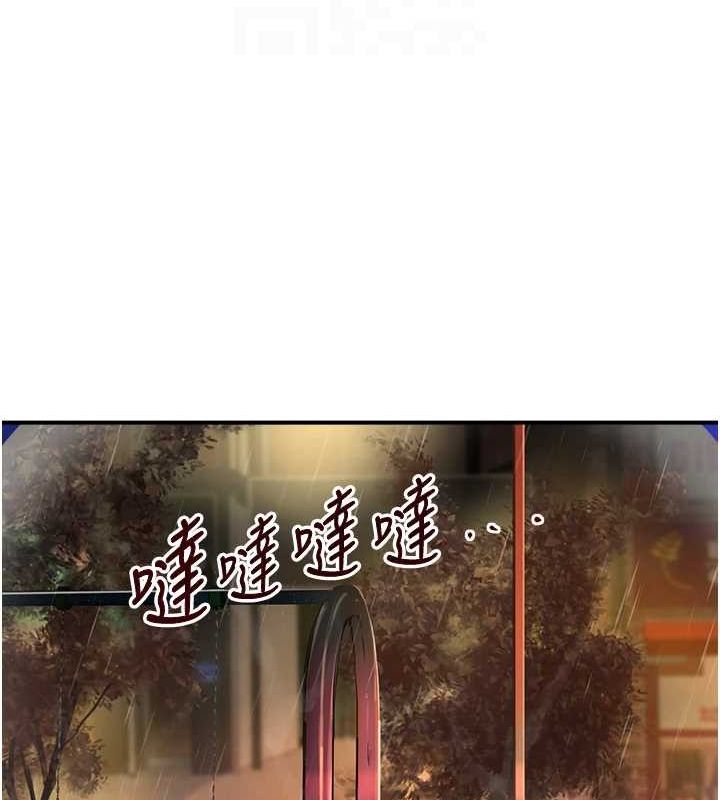 黑道千金 第27话-在雨中情不自禁 103.jpg