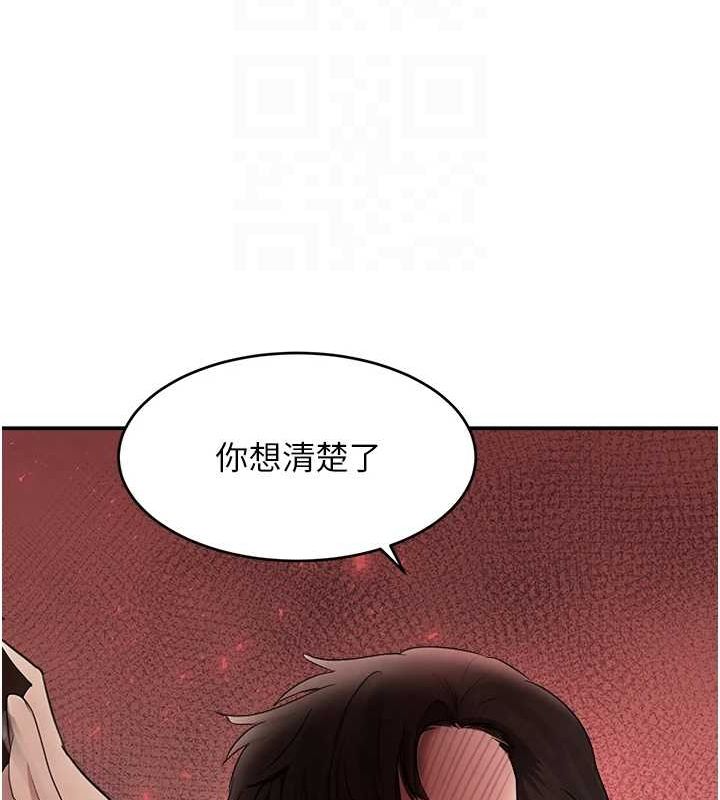 黑道千金 第27话-在雨中情不自禁 86.jpg