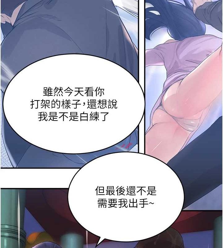 黑道千金 第27话-在雨中情不自禁 138.jpg