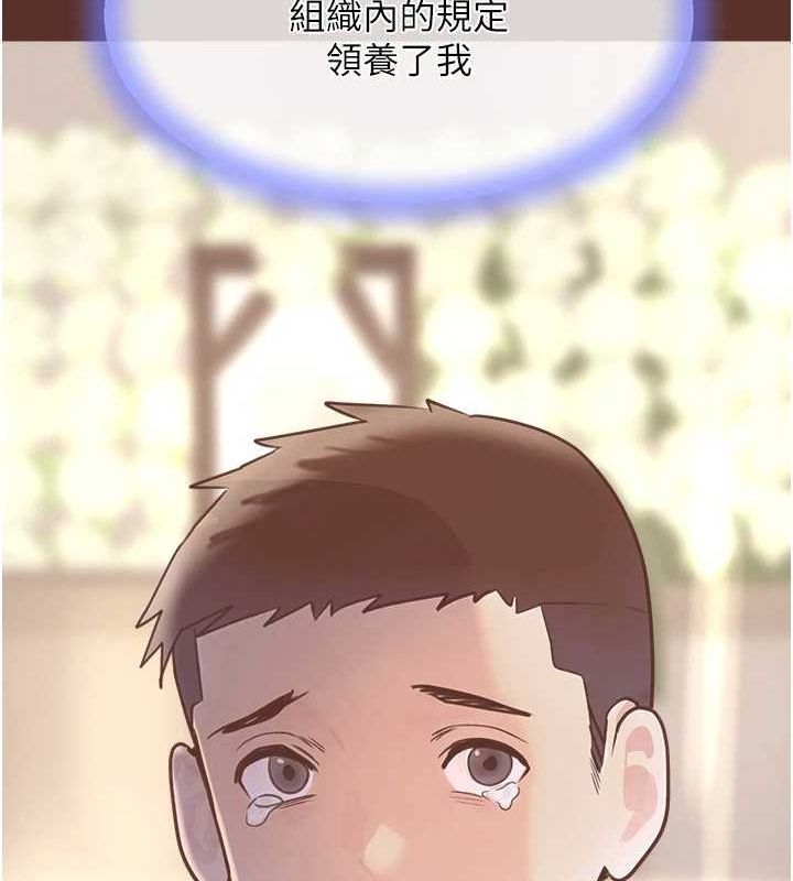 黑道千金 第27话-在雨中情不自禁 54.jpg