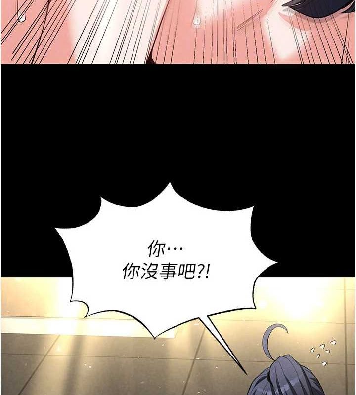 末日鵰堡 第23话-性爱深蹲 108.jpg
