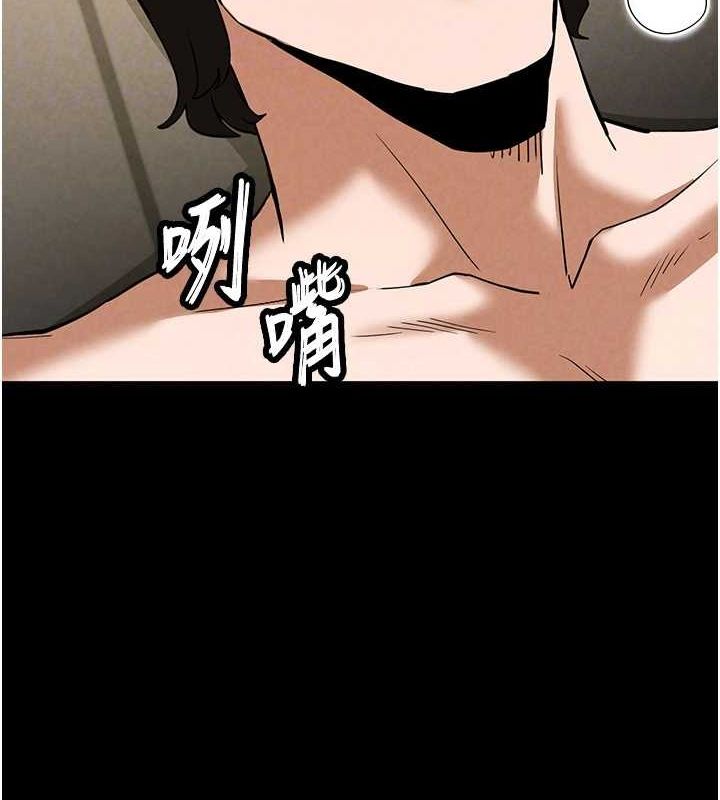 末日鵰堡 第23话-性爱深蹲 47.jpg