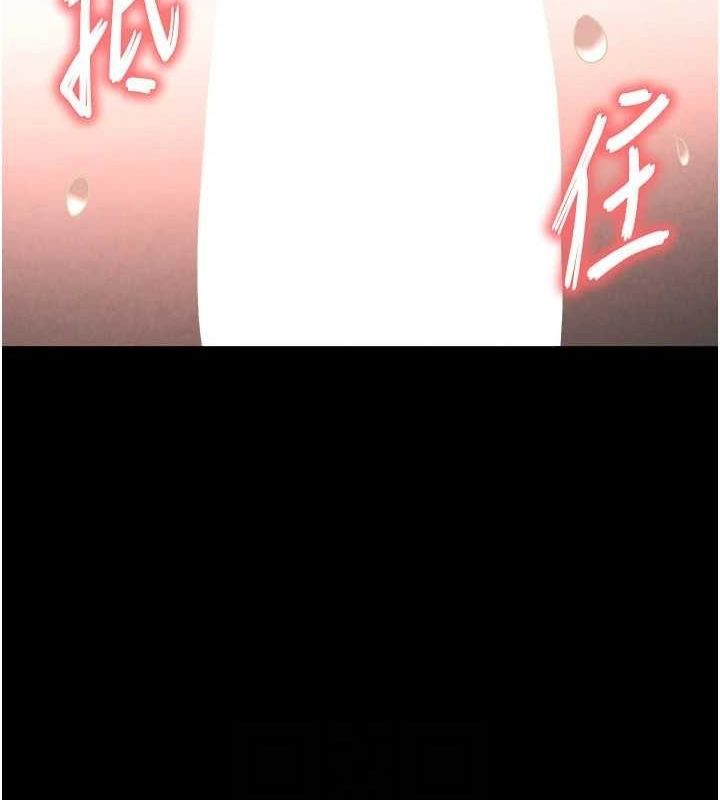 末日鵰堡 第23话-性爱深蹲 41.jpg