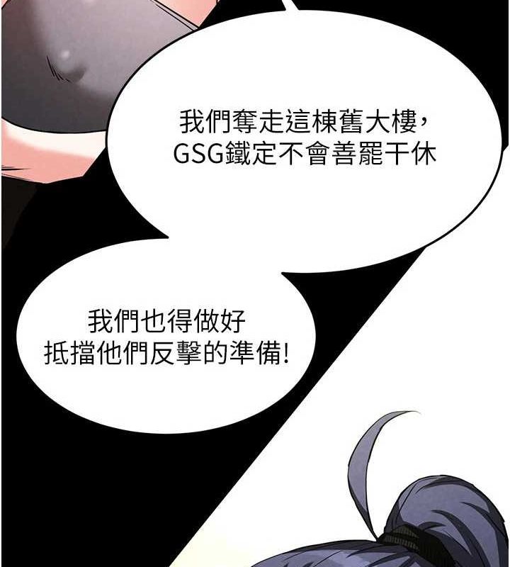 末日鵰堡 第23话-性爱深蹲 204.jpg