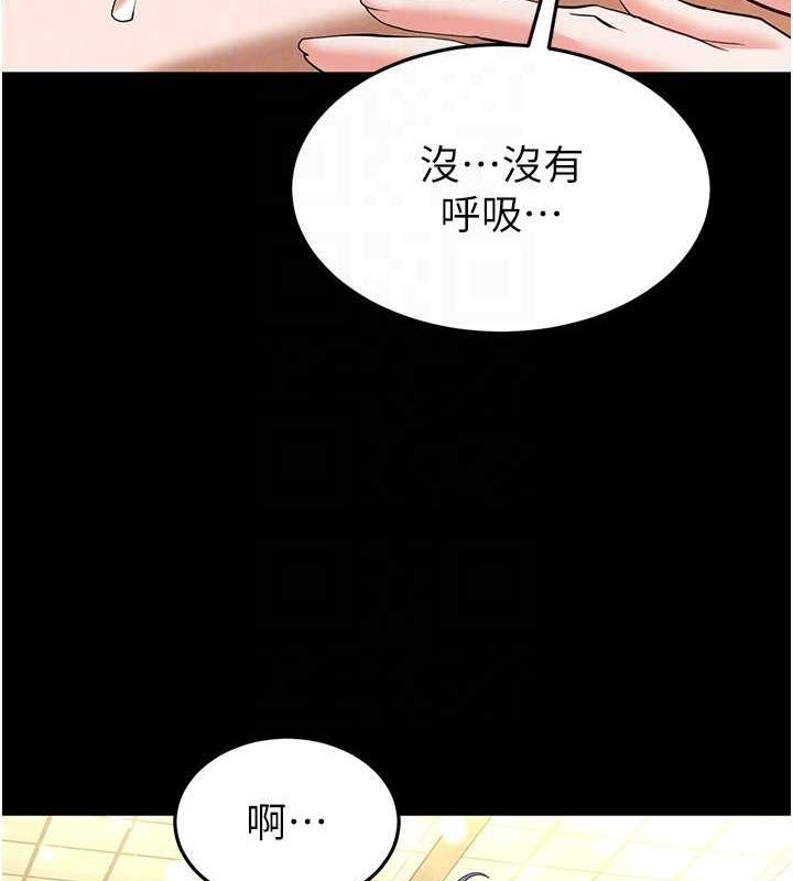 末日鵰堡 第23话-性爱深蹲 115.jpg