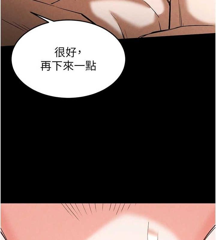 末日鵰堡 第23话-性爱深蹲 39.jpg