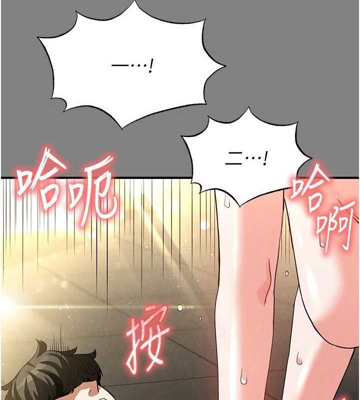 末日鵰堡 第23话-性爱深蹲 153.jpg
