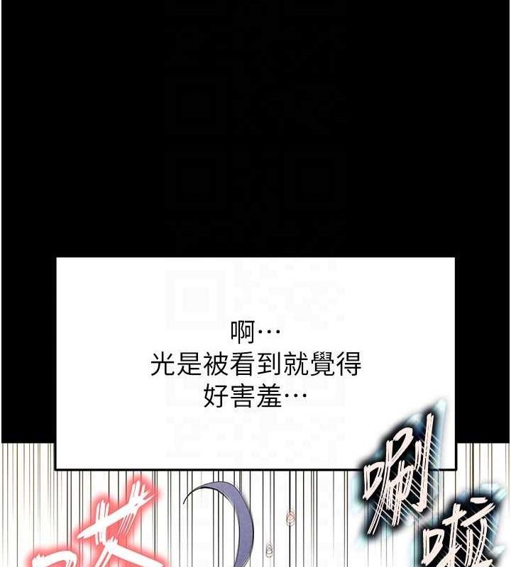 末日鵰堡 第23话-性爱深蹲 59.jpg