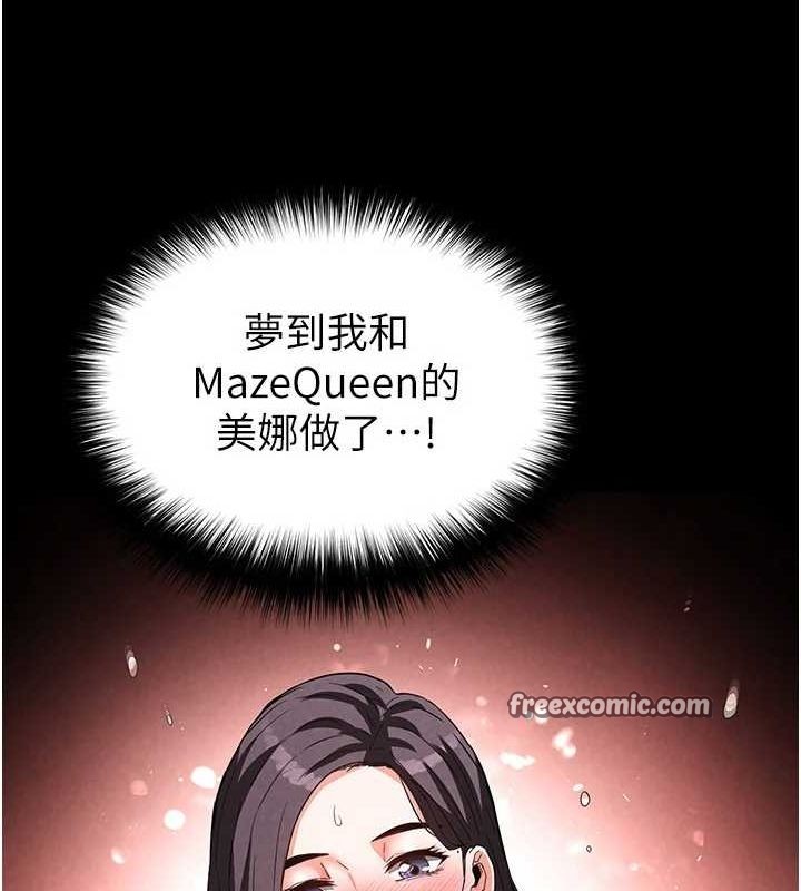 末日鵰堡 第23话-性爱深蹲 180.jpg