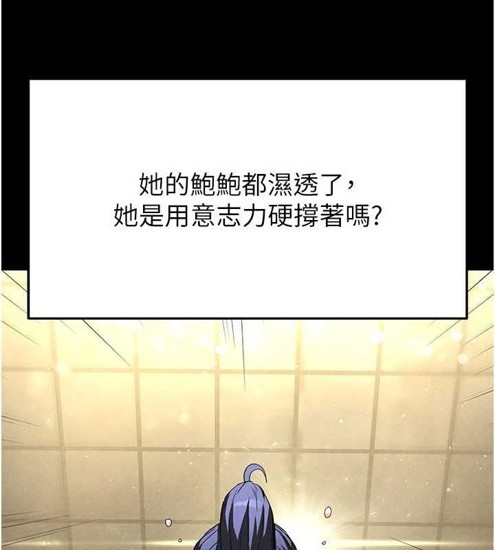 末日鵰堡 第23话-性爱深蹲 65.jpg