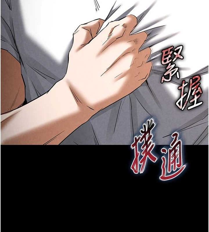 末日鵰堡 第23话-性爱深蹲 198.jpg