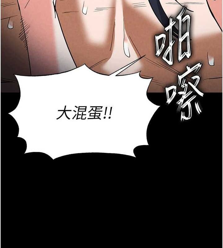 末日鵰堡 第23话-性爱深蹲 112.jpg