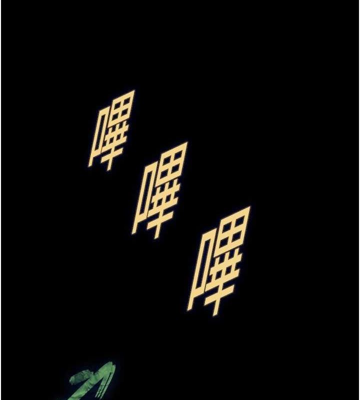 末日鵰堡 第23话-性爱深蹲 216.jpg