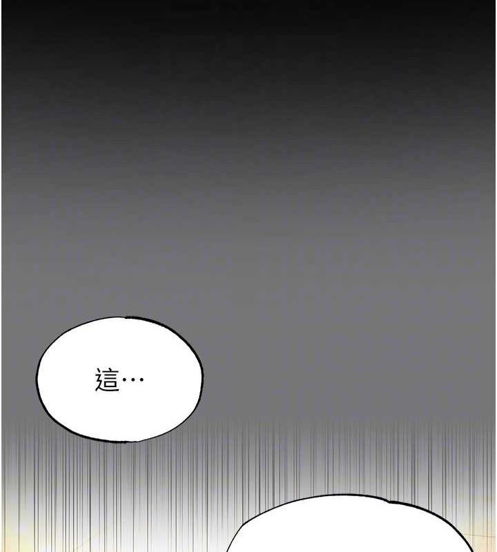 末日鵰堡 第23话-性爱深蹲 141.jpg