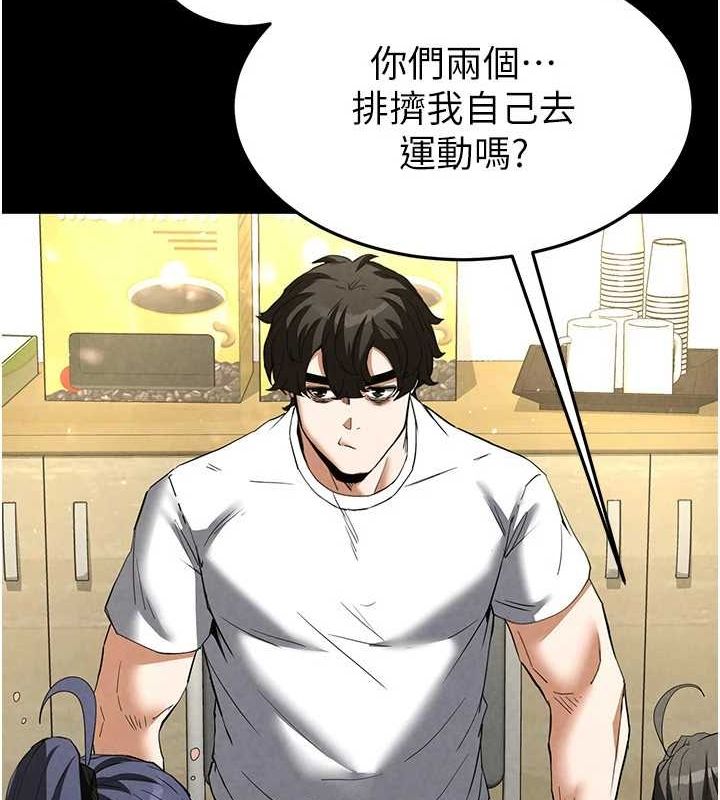 末日鵰堡 第23话-性爱深蹲 136.jpg