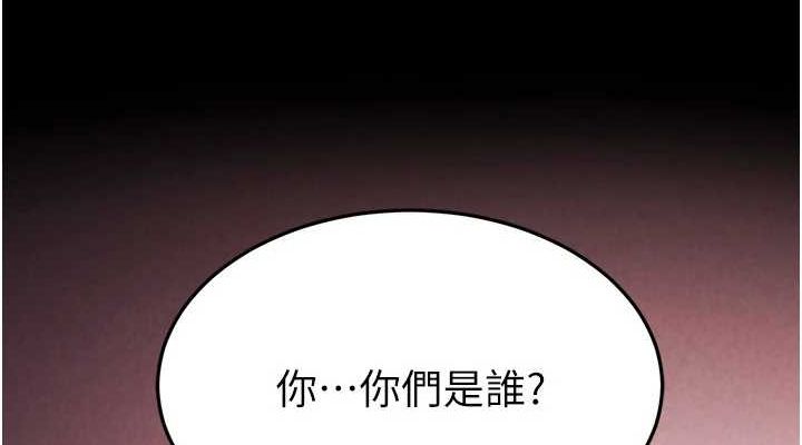 末日鵰堡 第23话-性爱深蹲 228.jpg