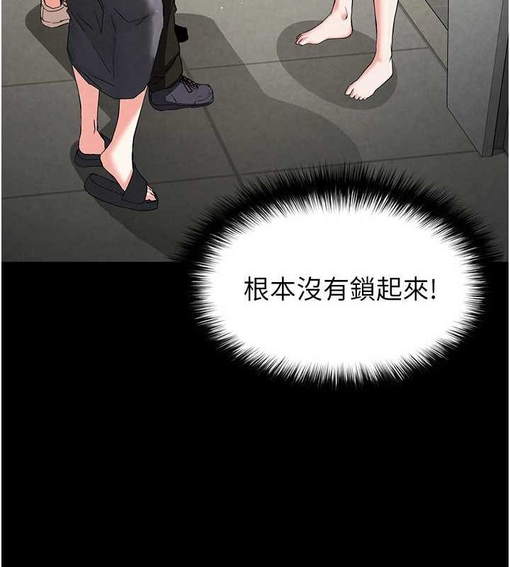 末日鵰堡 第23话-性爱深蹲 227.jpg