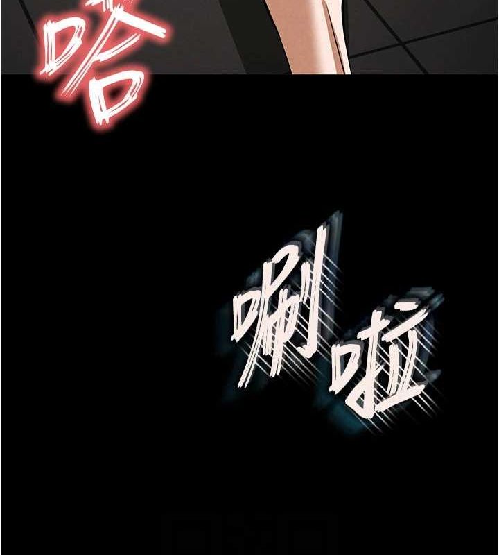 末日鵰堡 第23话-性爱深蹲 58.jpg