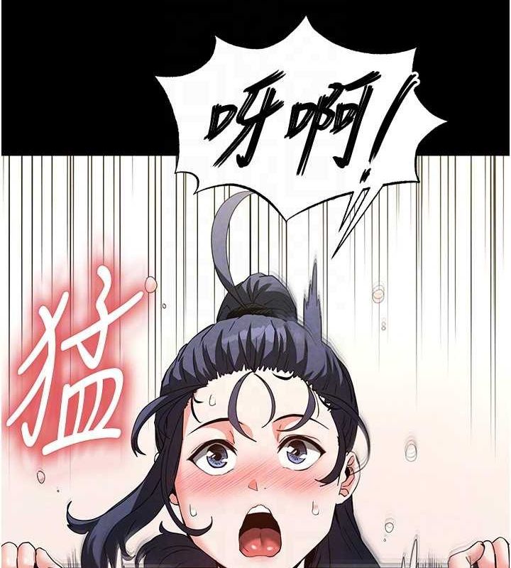 末日鵰堡 第23话-性爱深蹲 42.jpg