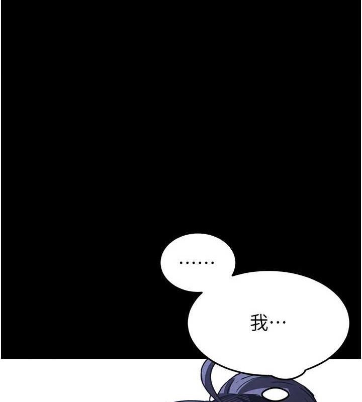 末日鵰堡 第23话-性爱深蹲 1.jpg